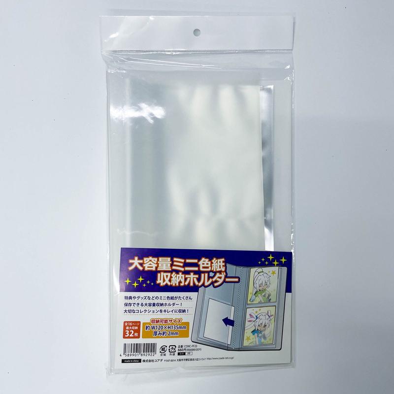 32 (conc-ff23) 120x135mm 32