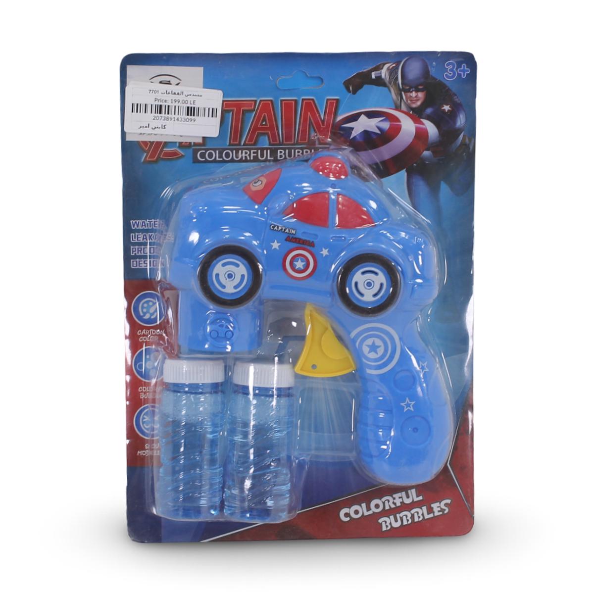 Captain America Bubble Gun Toy  Blue