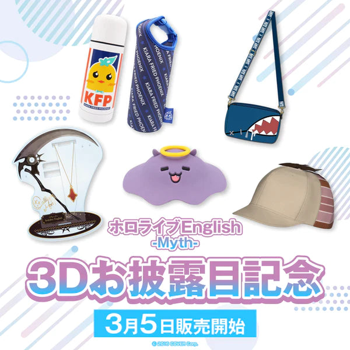 Hololive English -Myth- 3D SET