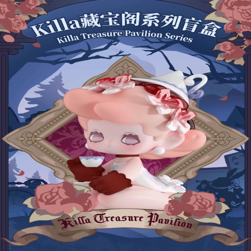 Killa Treasure Pavilion - Blind Box