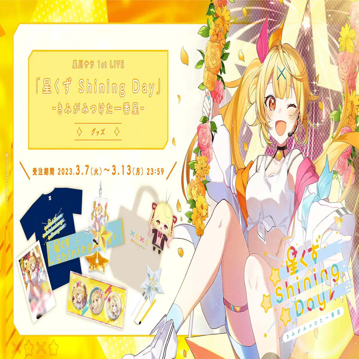 NIJISANJI 1st LIVE Shining Day -- A