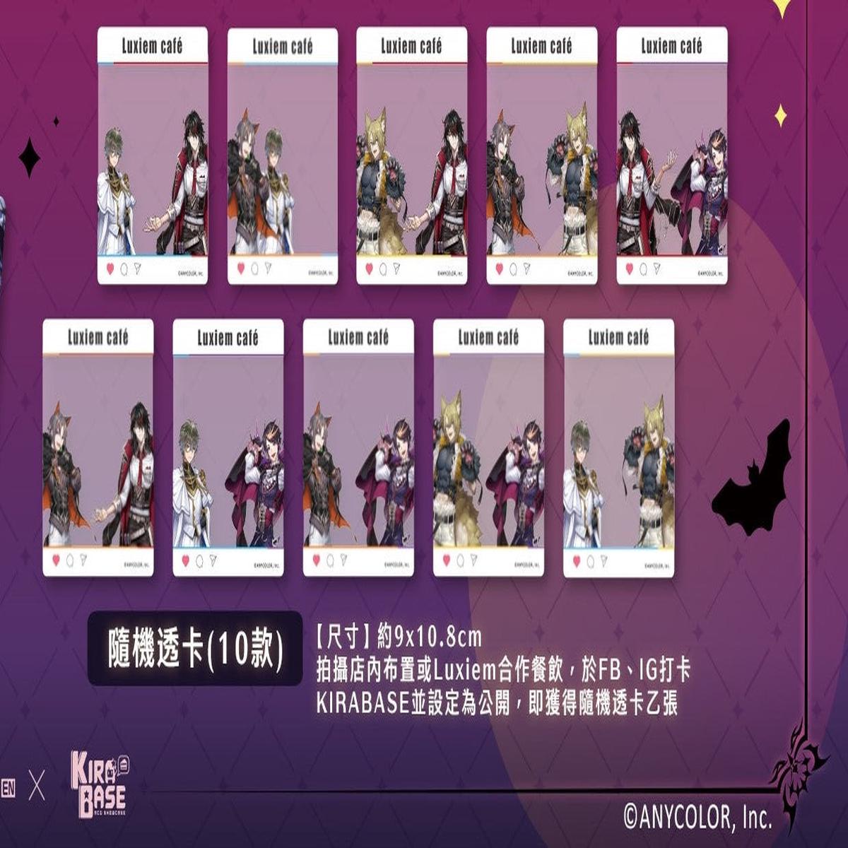 Nijisanji NIJISANJI EN Luxiem X KIRABASE Ike & Vox