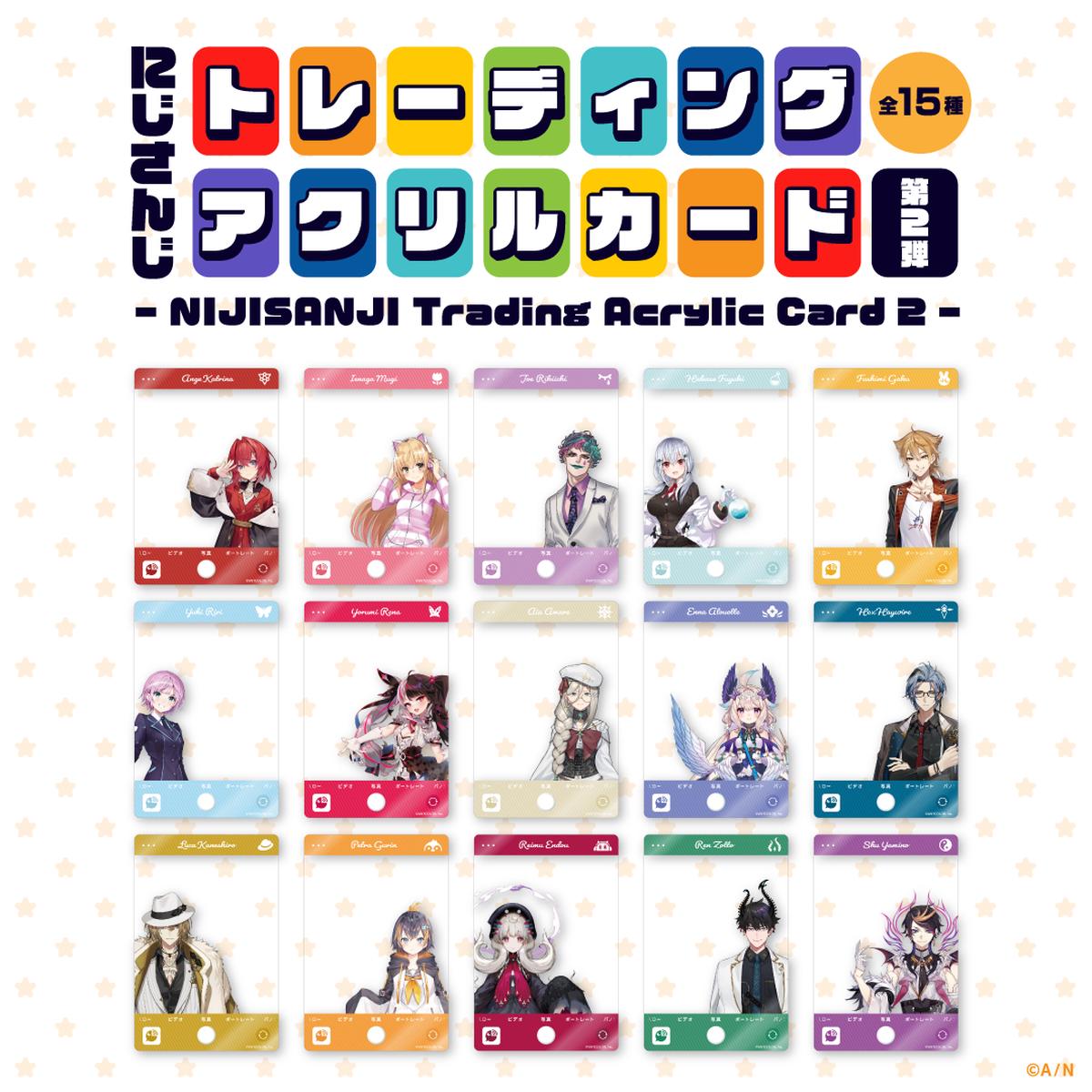 Nijisanji Trading Acrylic Cards vol.2 - Petra Gurin =/