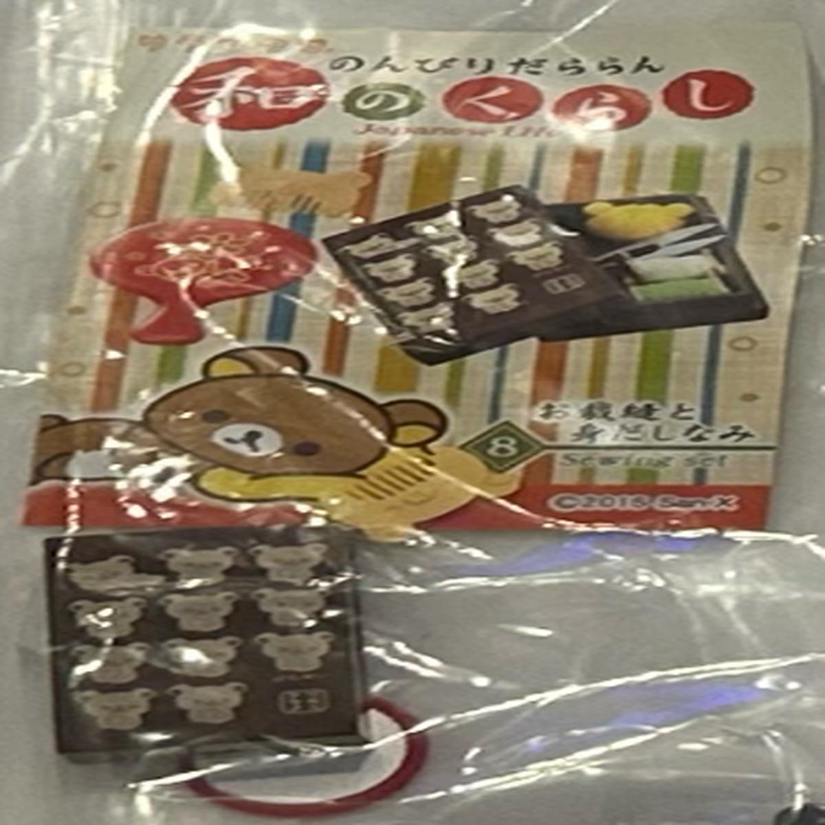 Sewing Set - Rilakkuma Leisurely Japanese Life - Re-Ment