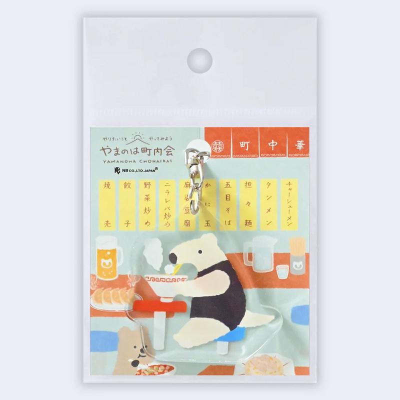 Yamanoha Chonaikai Acrylic Keychain (Anteater Ramen Noodles)