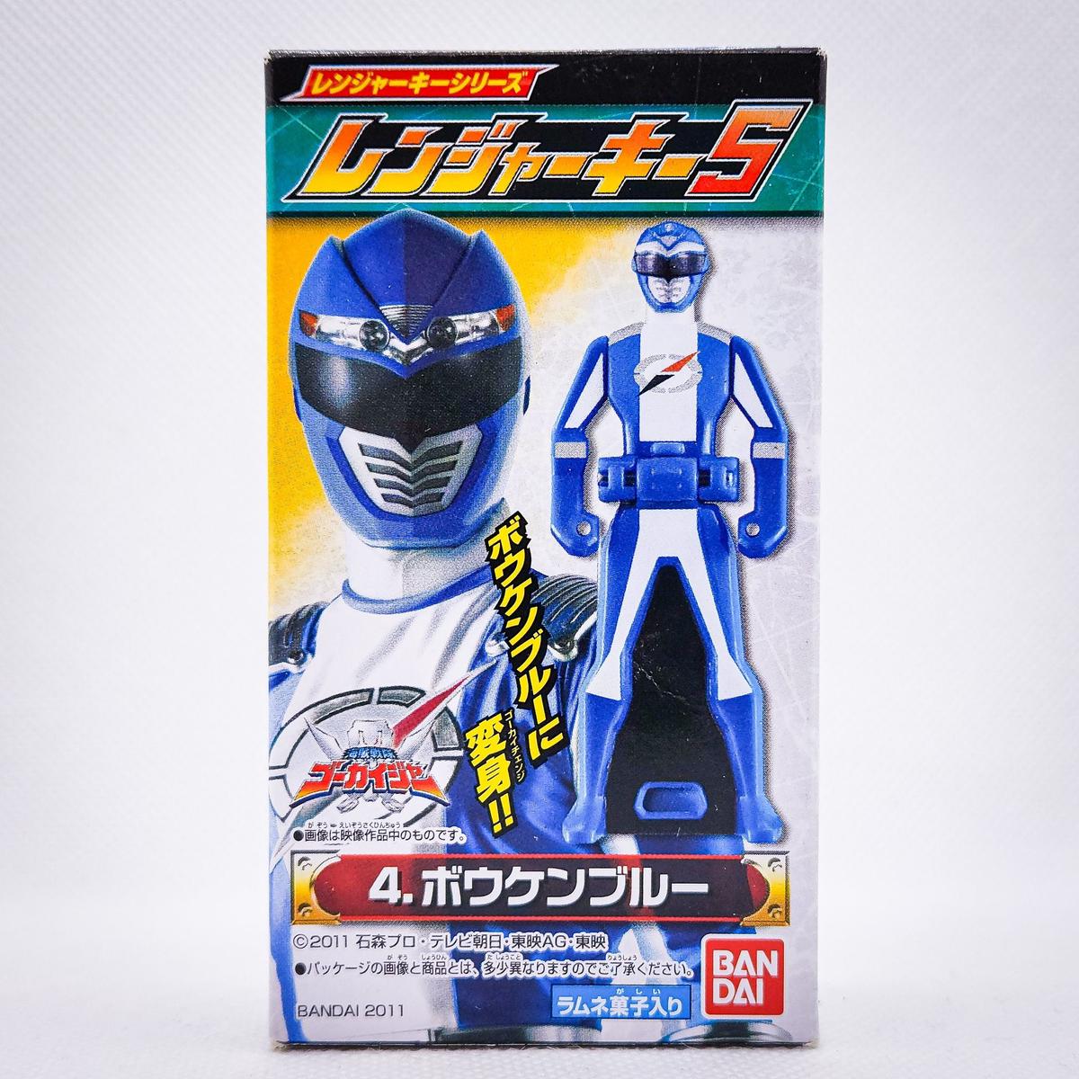 2 Bouken Blue Boukenger Gokaiger SG Ranger Key Super Sentai by Bandai