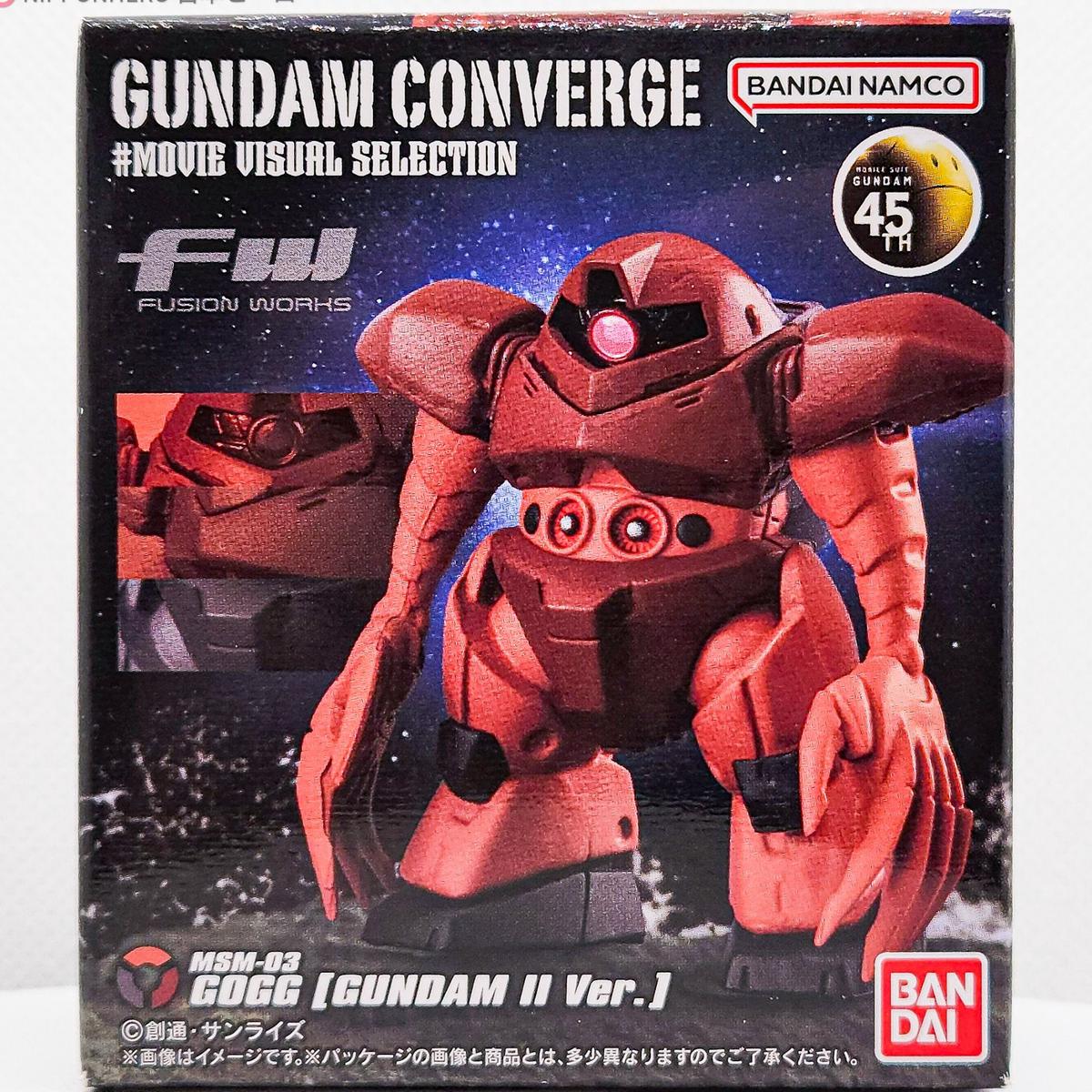 Gundam Converge Gogg (Gundam II Ver.) Movie Visual Selection Figure by Bandai