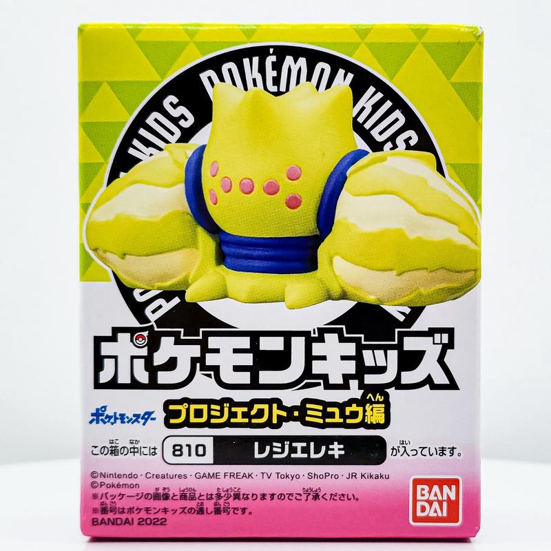Pokemon Kids #810 Regieleki Sofubi Figure by Bandai