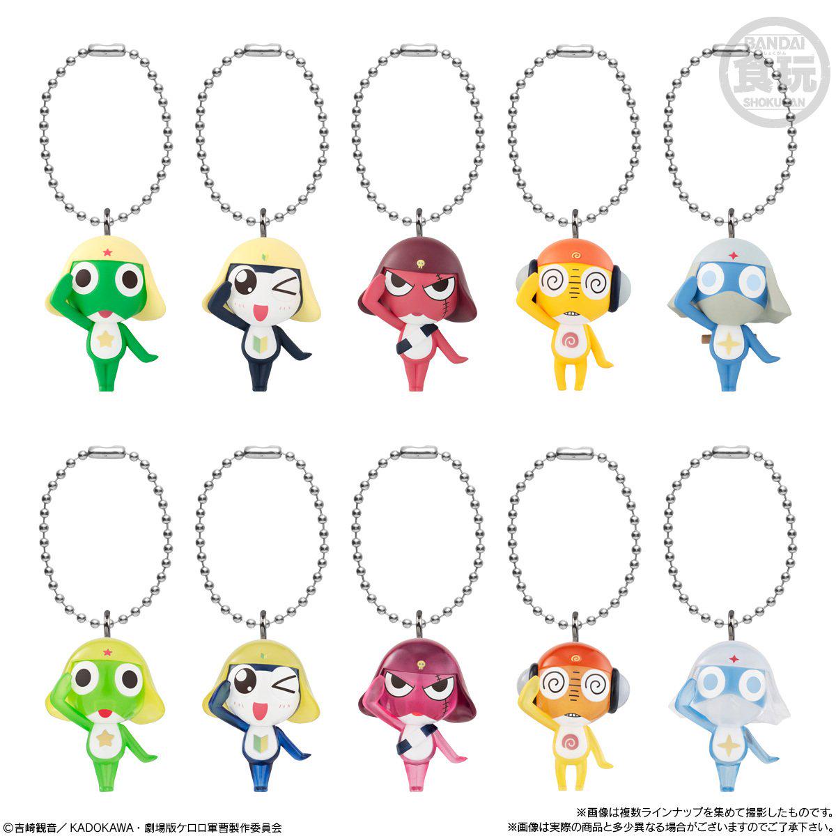 Sgt. Frog / Keroro Gunso Mascot Figure Keychain & Gummy (Blind box) by Bandai