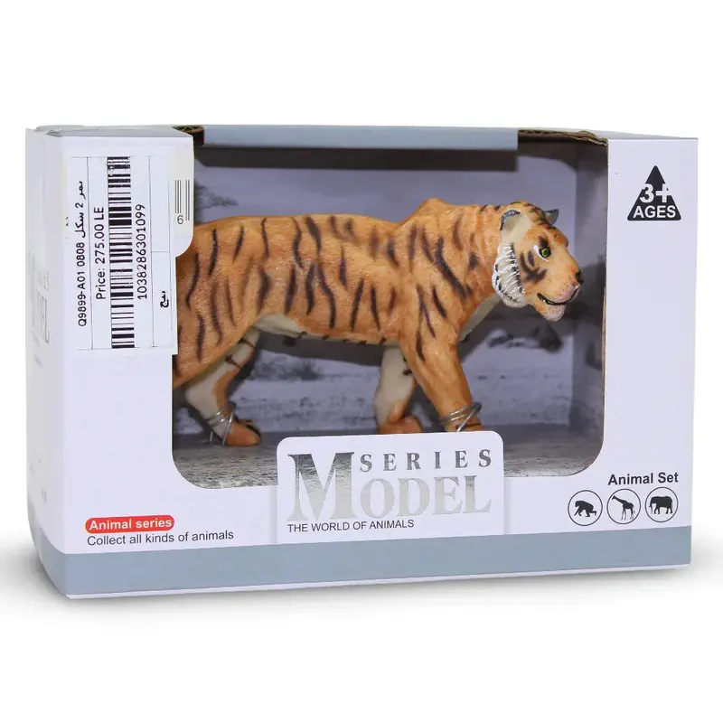 Animals Model Series  Tiger Figurine