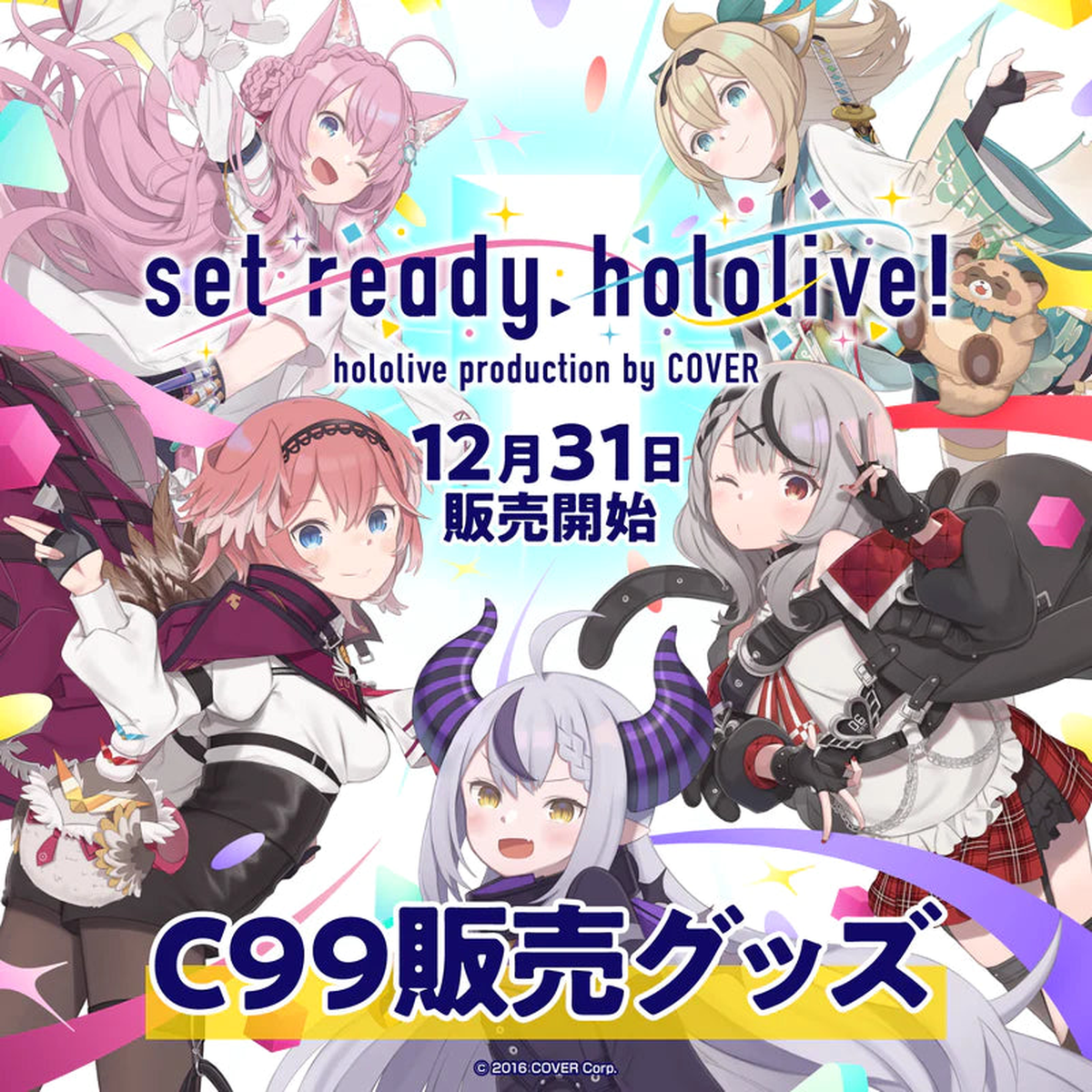 hololive [Comic Market 99 Merch] hololive Calendar 2022 (April 2022 March 2023) =/