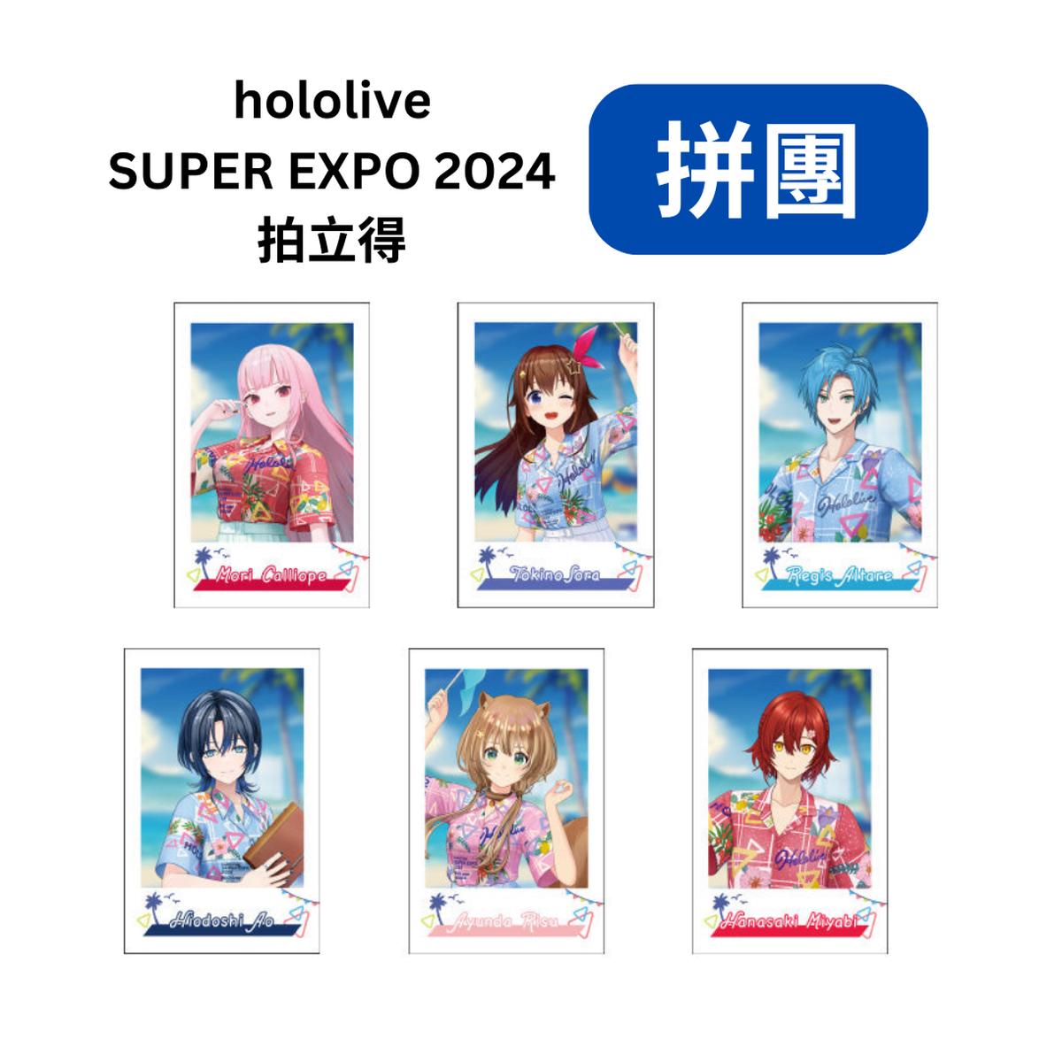 hololive SUPER EXPO 2024 - hololive SUPER EXPO 2024 EN -MYTH - (Takanashi Kiara) =/