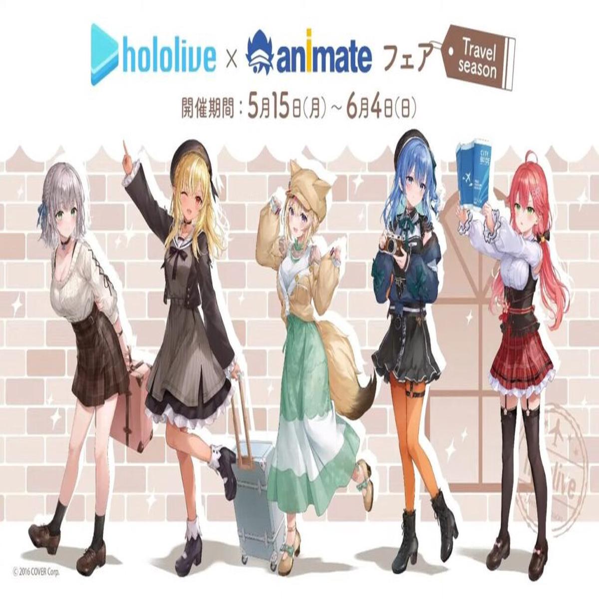 Hololive Travel season (BOX) =/