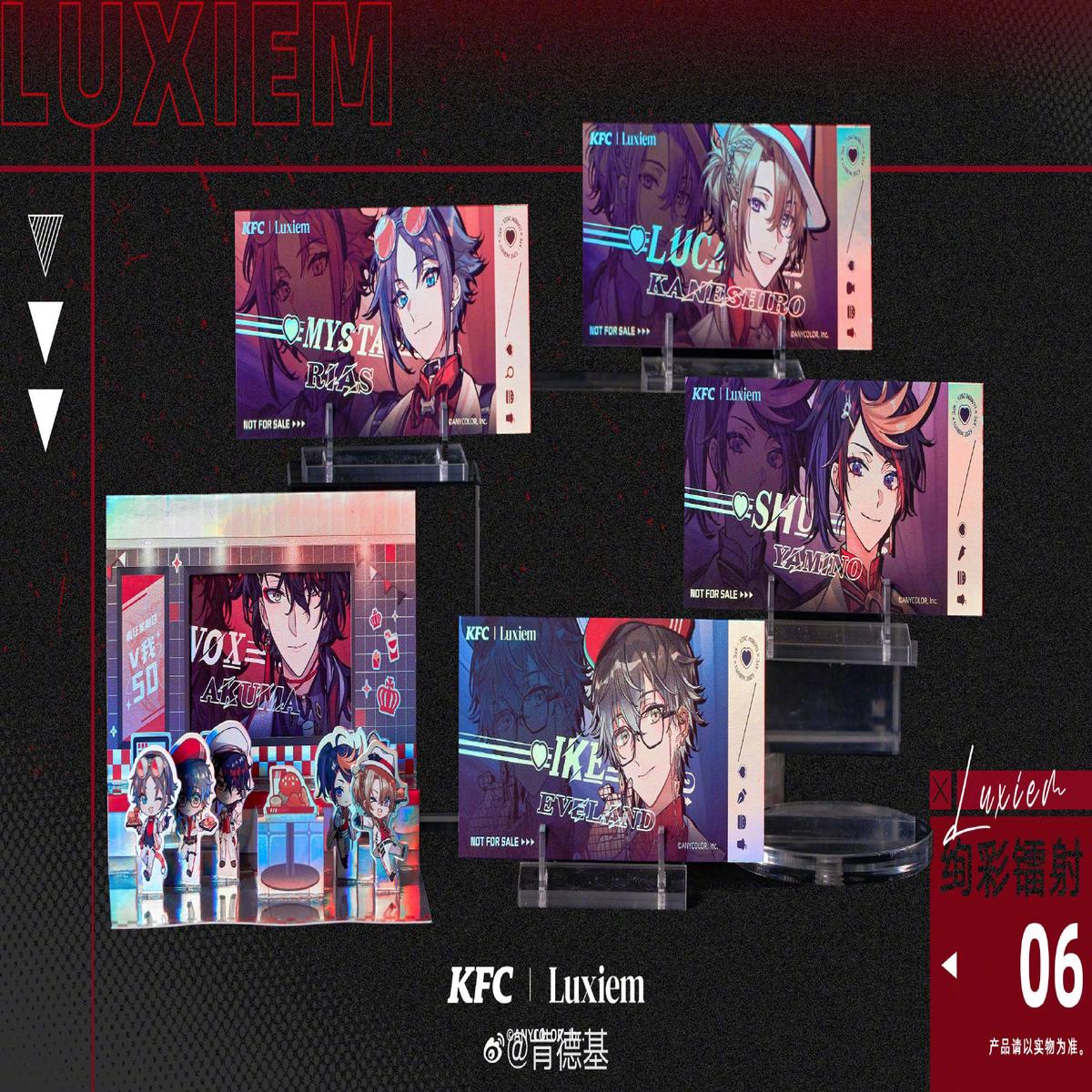 KFCxLuxiem & Vox Akuma
