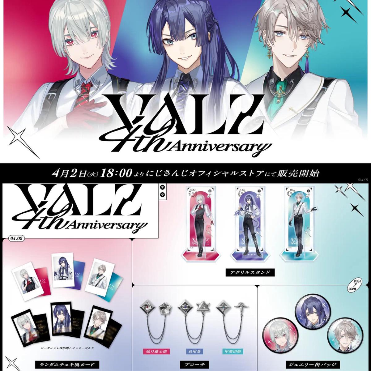 Nijisanji VLZ 4th Anniversary - (Kaida Haru) =/