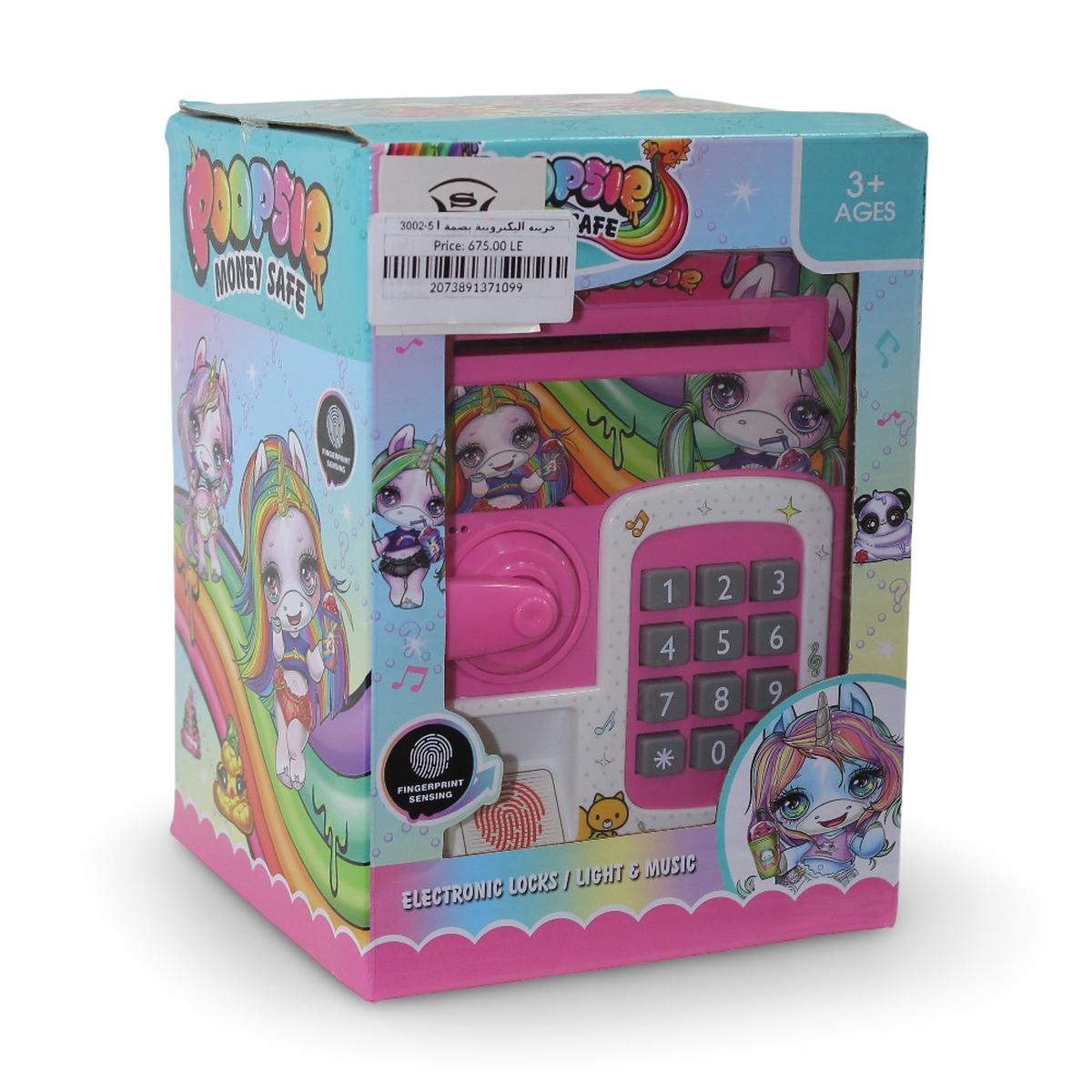 Poopsie Electronic Money Bank Safe with Fingerprint
