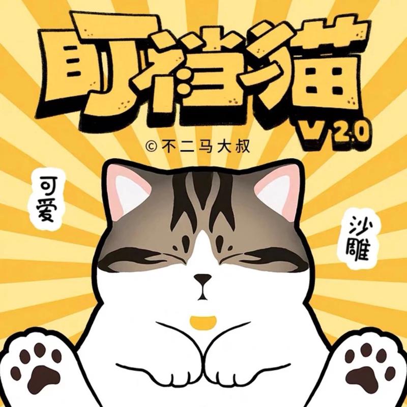 Cjoy - Crotch Staring Cat V.2.0 - One single blind box