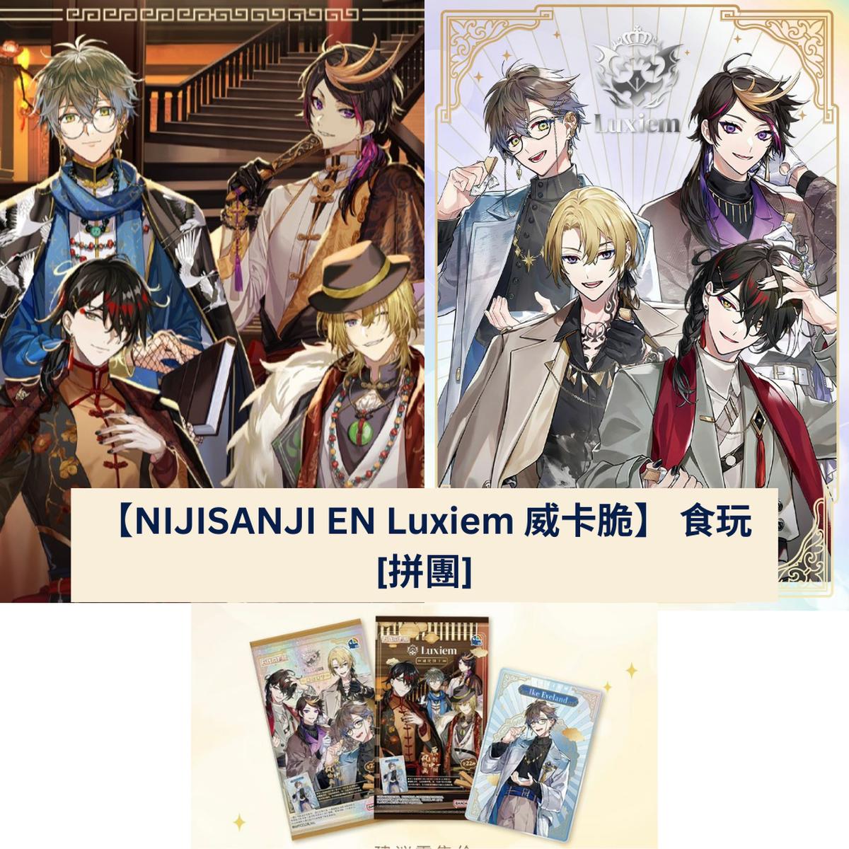 NIJISANJNIJISANJI EN Luxiem LUCA (Sweet candy) =/
