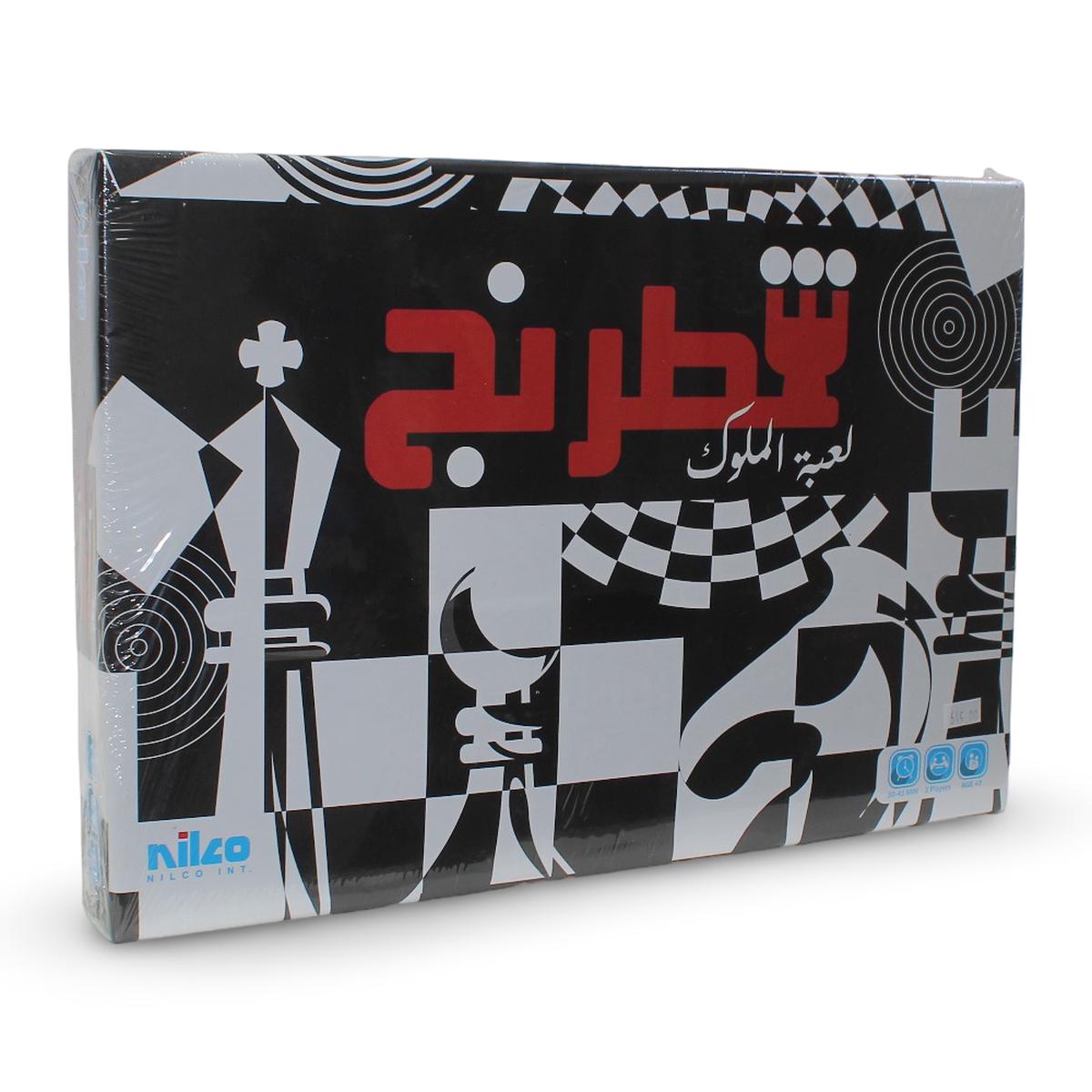 Nilco Chess Board Game