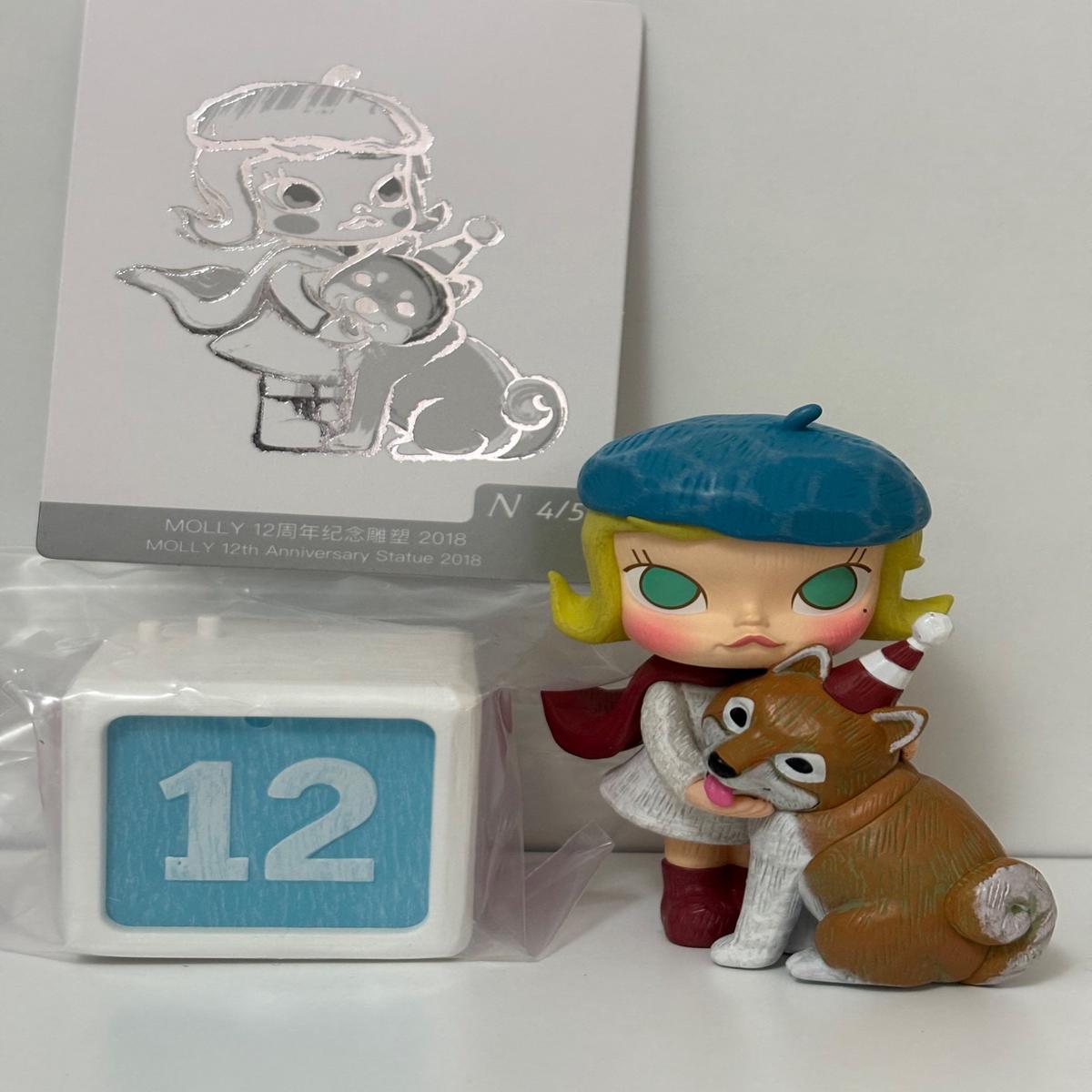 With You for 12 Years - Molly Anniversary statues Classical Retro Series