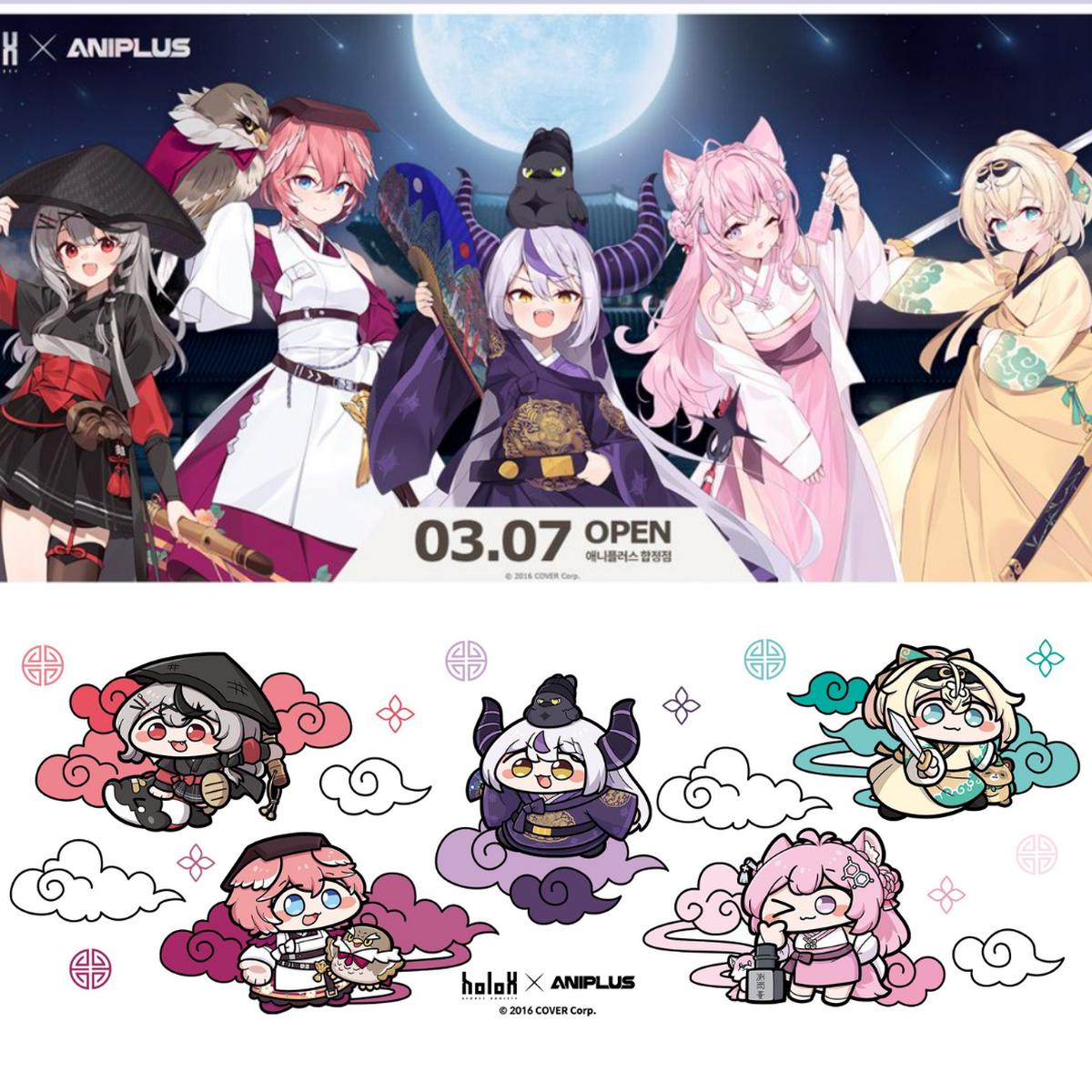[] Hololive holoX x ANIPLUS Cafe (1)SD Q – (Takane Lui) =/