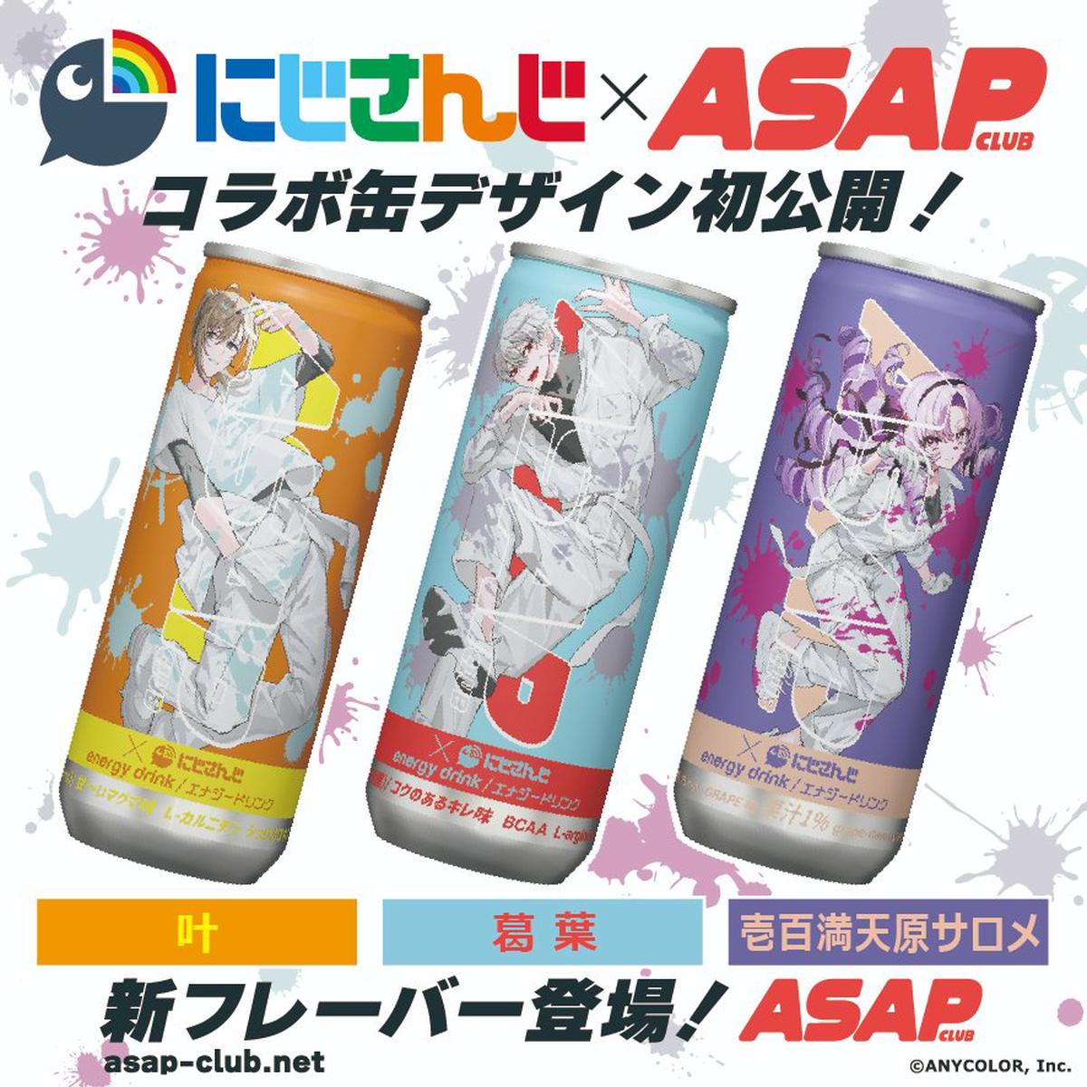 !!Nijisanji x ASAP & !!(Kuzuh) – 919 =/