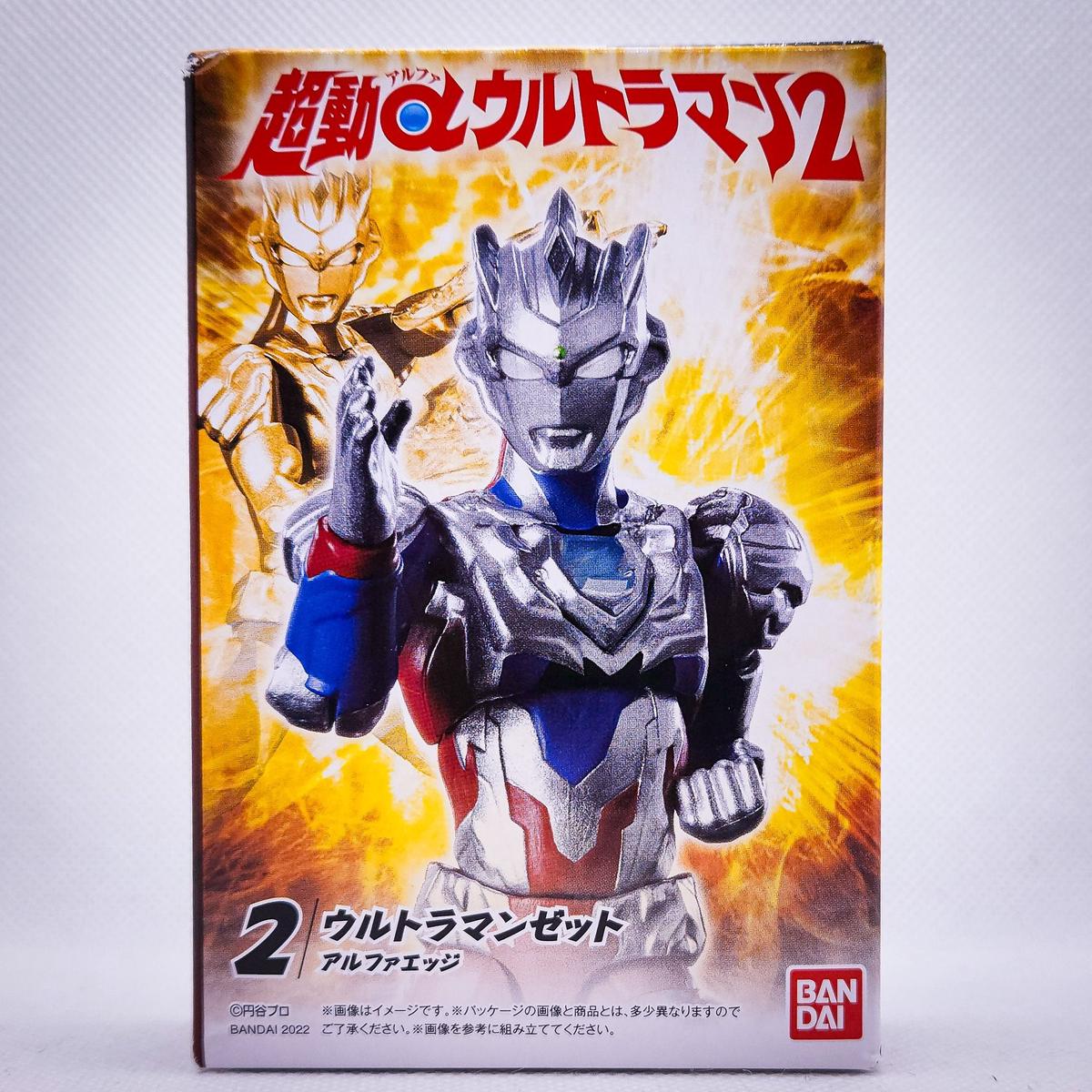 #2 Ultraman Z Alpha Edge CHODO Action Figure Series 2 by Bandai