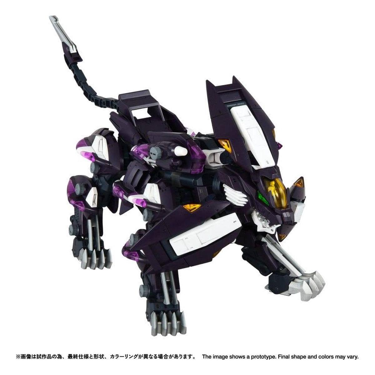 Zoids Plastic Model Kit 1100 RMZ-018 Trinity Liger Captured Color 26cm