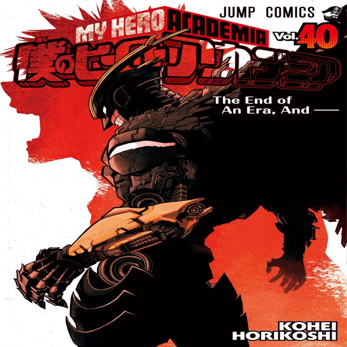 Manga My Hero Academia 40 Japanese Version
