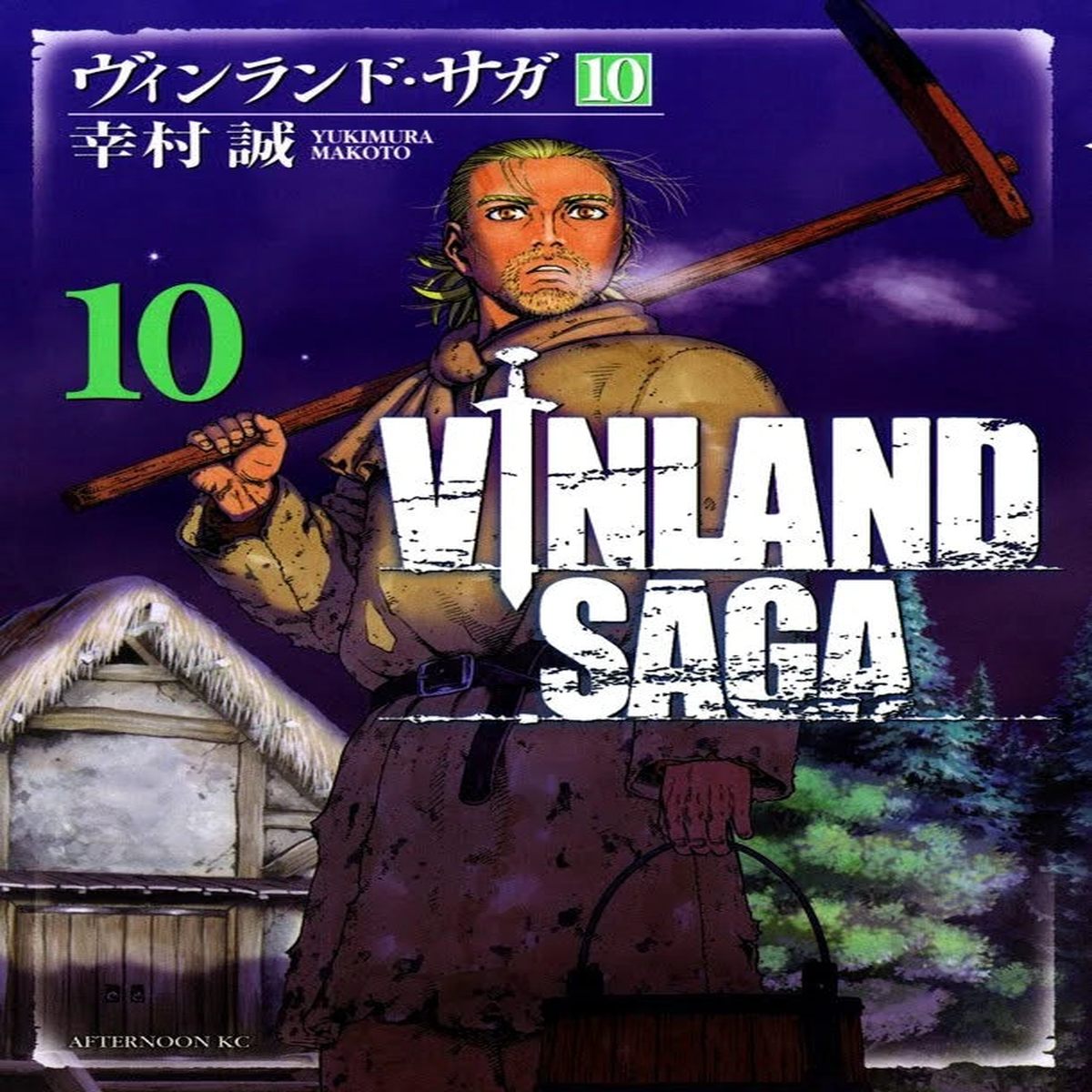 Manga Vinland Saga 10 Japanese Version