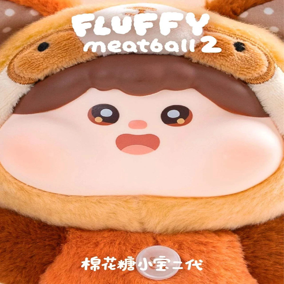 [Fluffy Meatball] Ver.2 Series Blind box