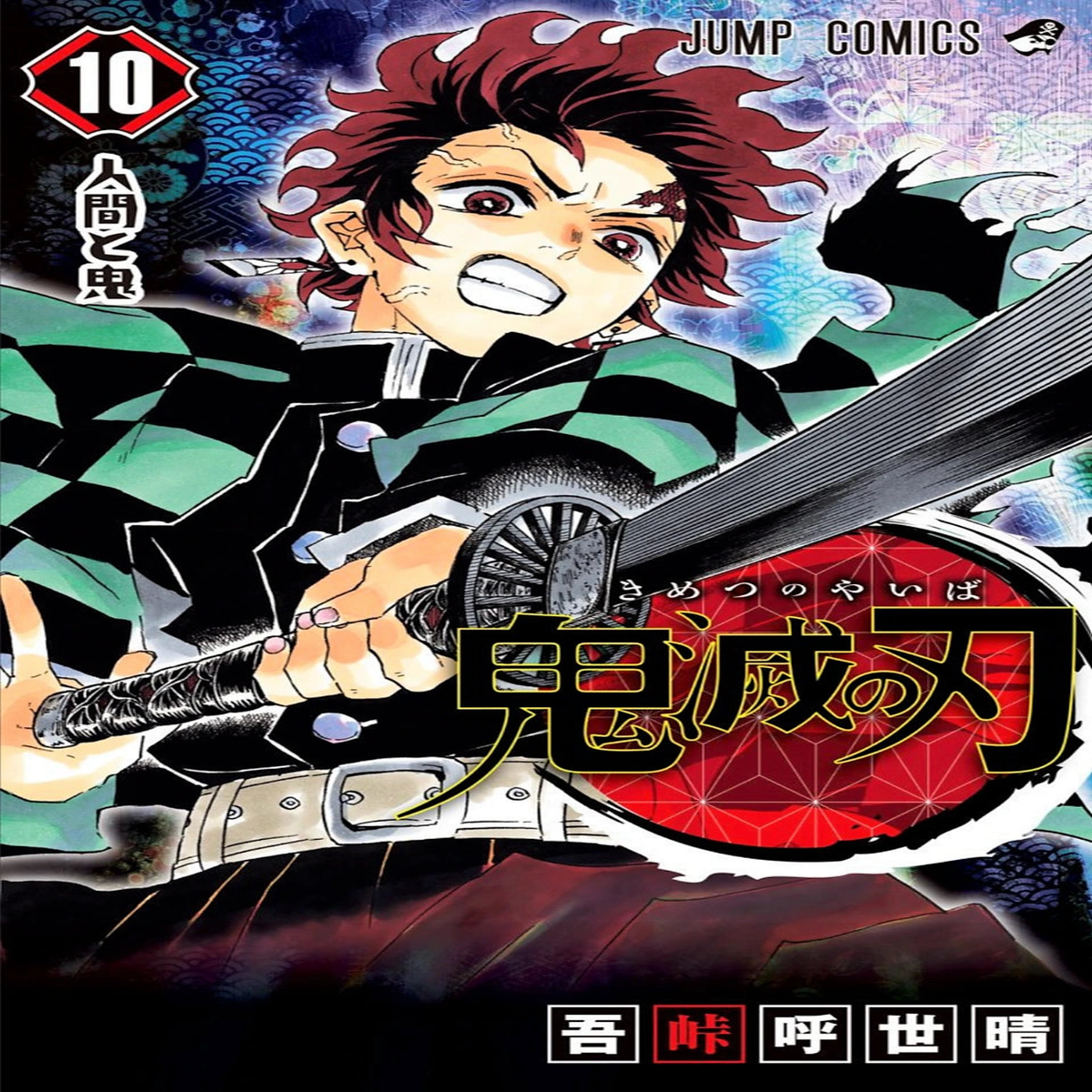 Manga Demon Slayer 10 Japanese Version