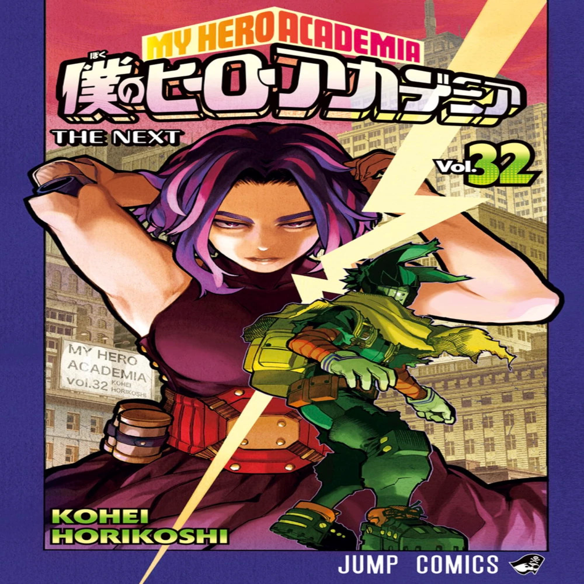 Manga My Hero Academia 32 Japanese Version
