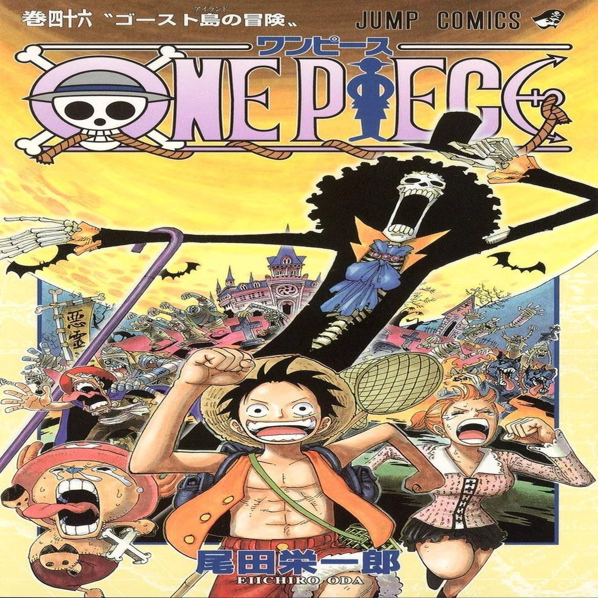 Manga One Piece 046 Japanese Version