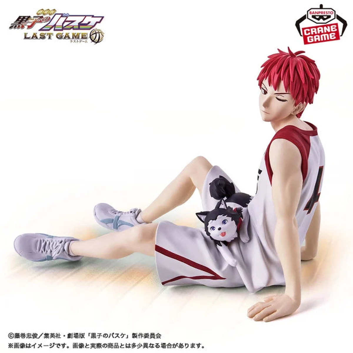 Akashi Seijuro Last Game Interval Kuroko No Basket Figure