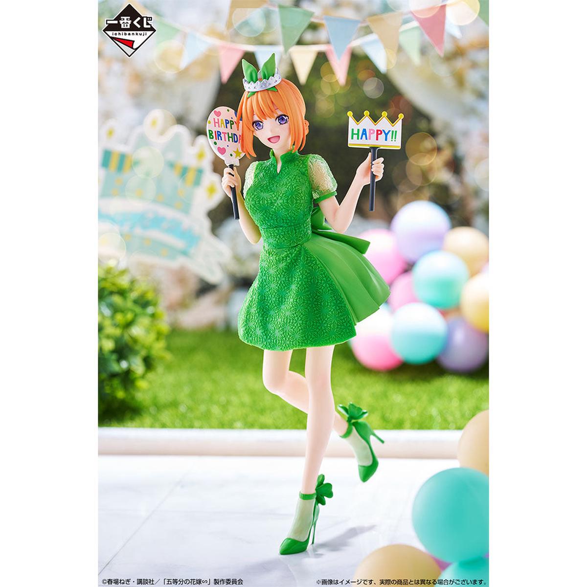 Yotsuba Nakano (D) Ichiban Kuji Quintessential Quintuplets Celebration Figure