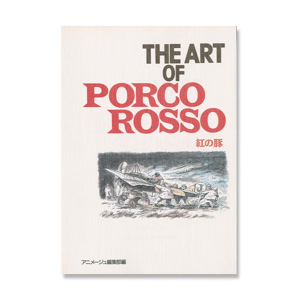 Artbook Studio Ghibli: The Art of Porco Rosso