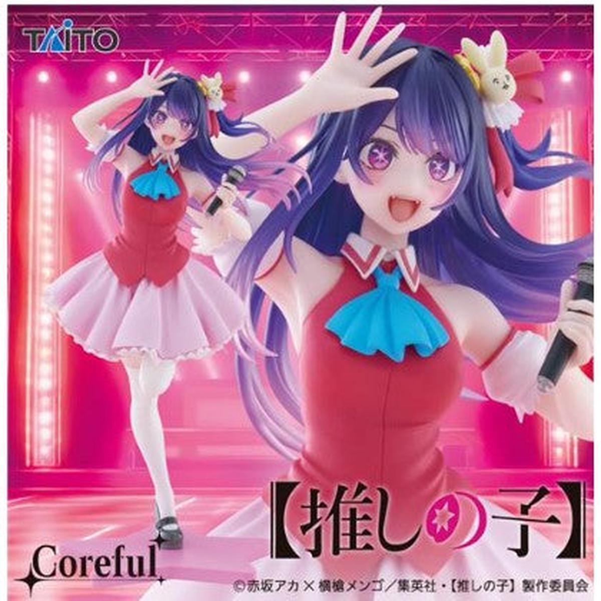 Ai Hoshino Coreful Taito Oshi No Ko Figure