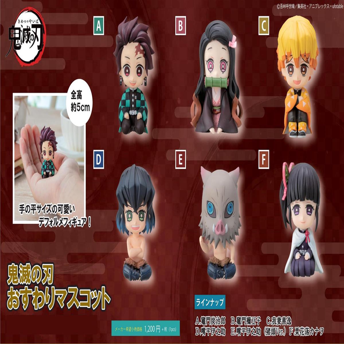Demon Slayer – Sitting Mascot