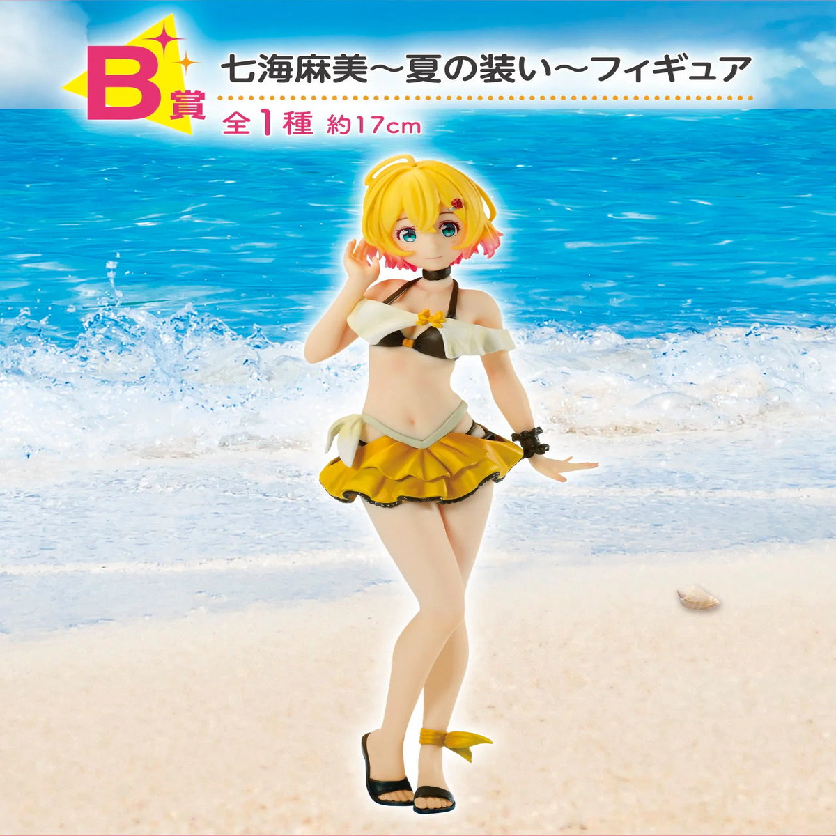 Ichiban Kuji Figure - B Prize: Mami Nanami Figure
