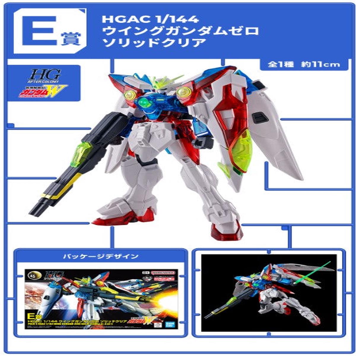 Wing Gundam Zero Solid Clear 1/144 (E) Ichiban Kuji Mobile Suit Gundam Gunpla 2024 Figure