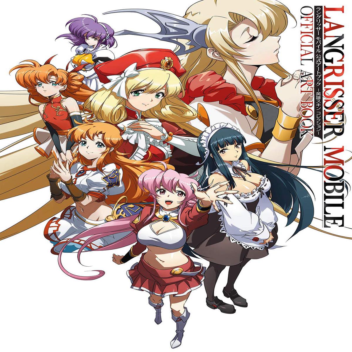 Langrisser Mobile Artbook