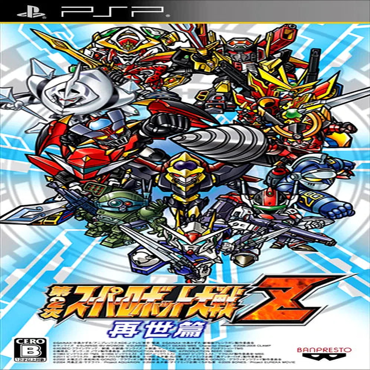 Dai-2-Ji Super Robot Taisen Z Saiseihen – (Second-Hand)