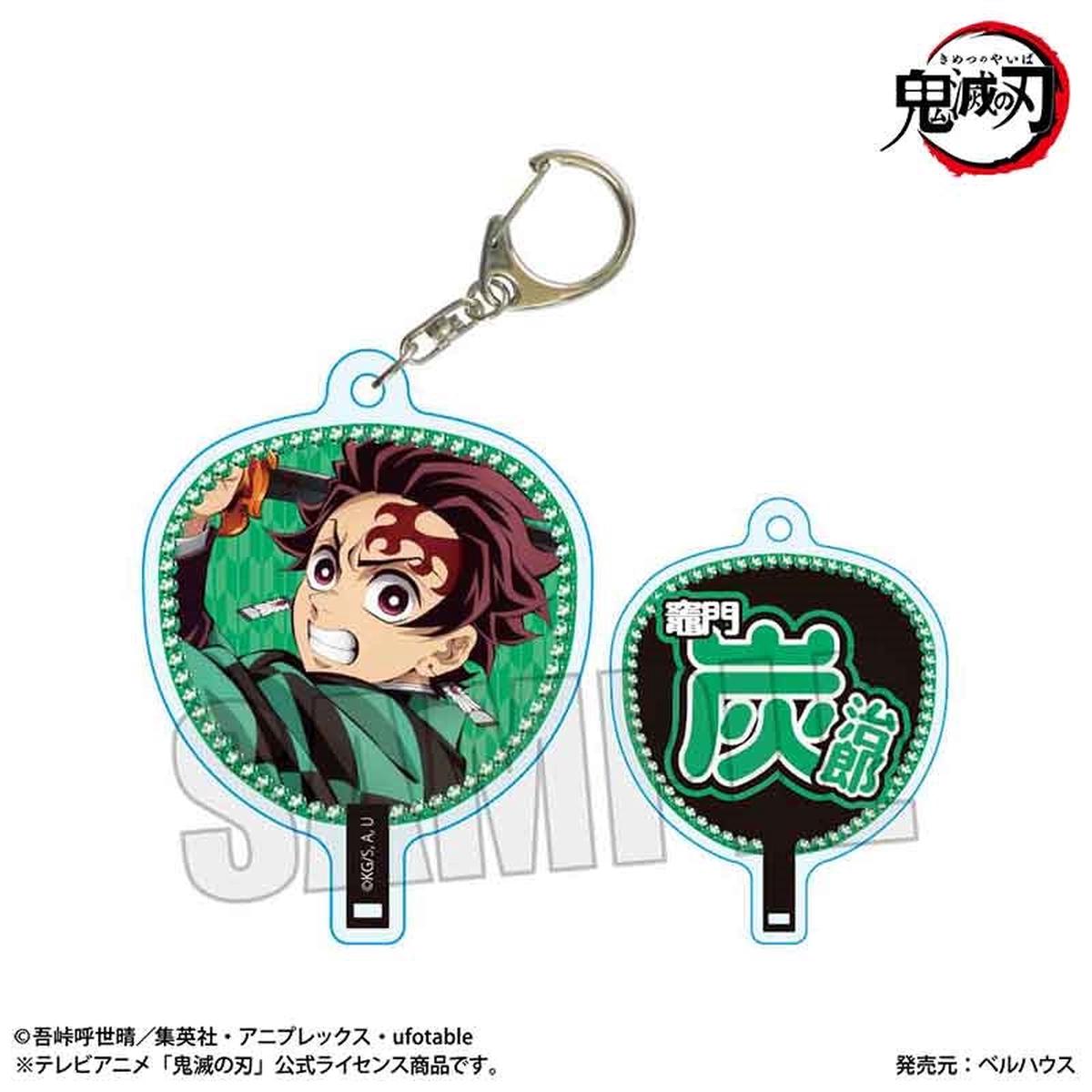 Demon Slayer Fan-style Keychain- Tanjiro Kamado (Mugen Castle ver.)