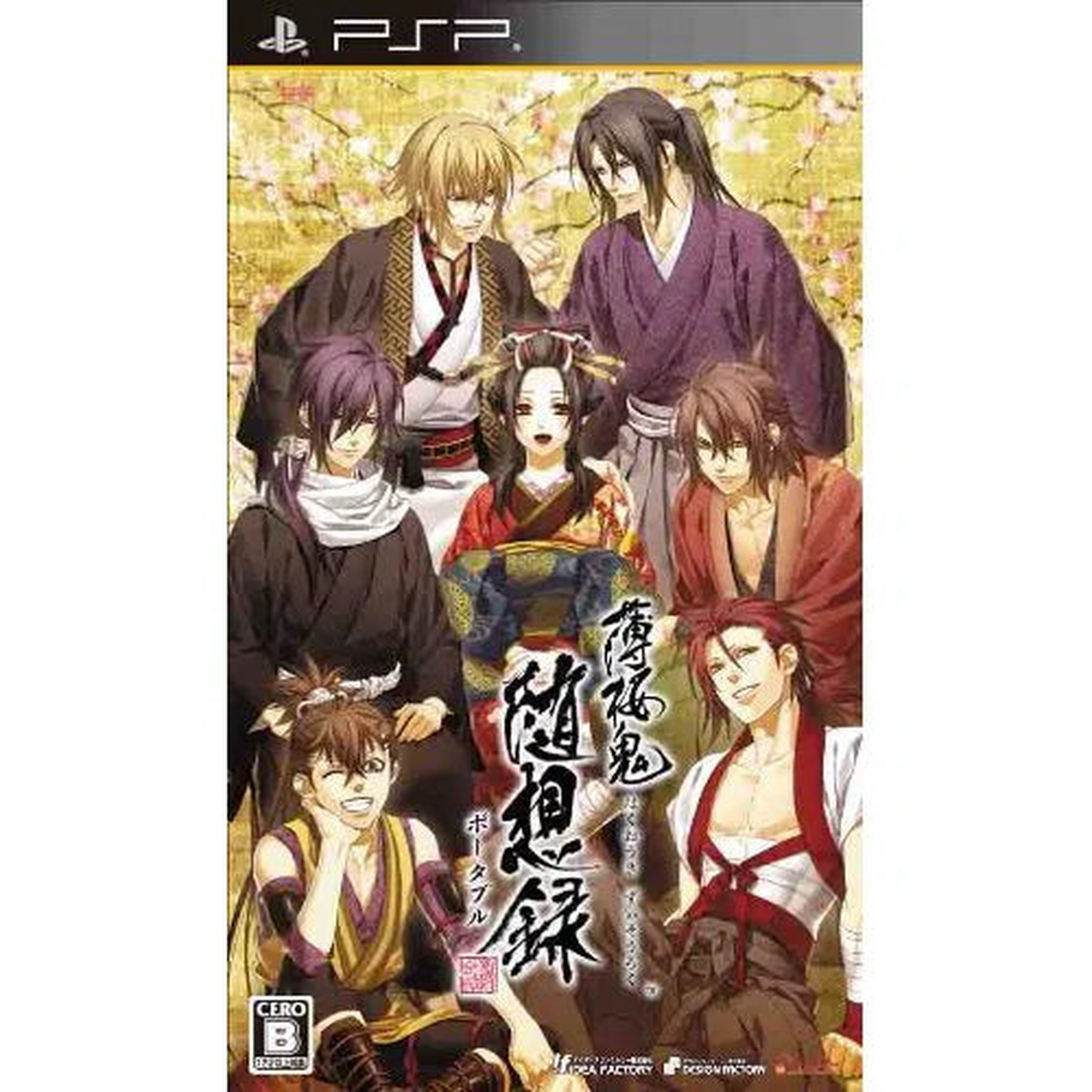 Hakuouki: Zuisouroku Portable – (Second-Hand)