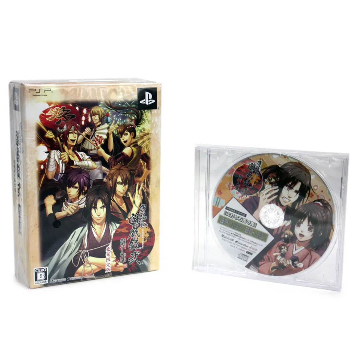 Hakuouki: Yuugi Roku Ni - Matsuri Hayashi to Taishitachi [Luxury Limited Edition] - (Second-Hand)