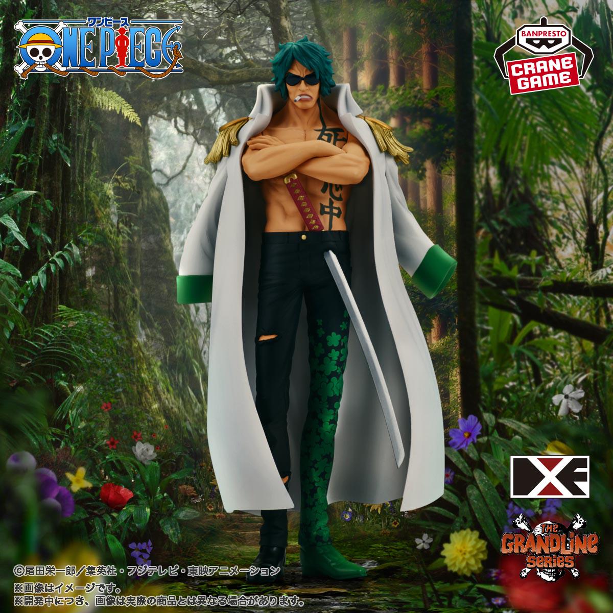 Aramaki DXF The Grandline Series Extra One Piece Figure