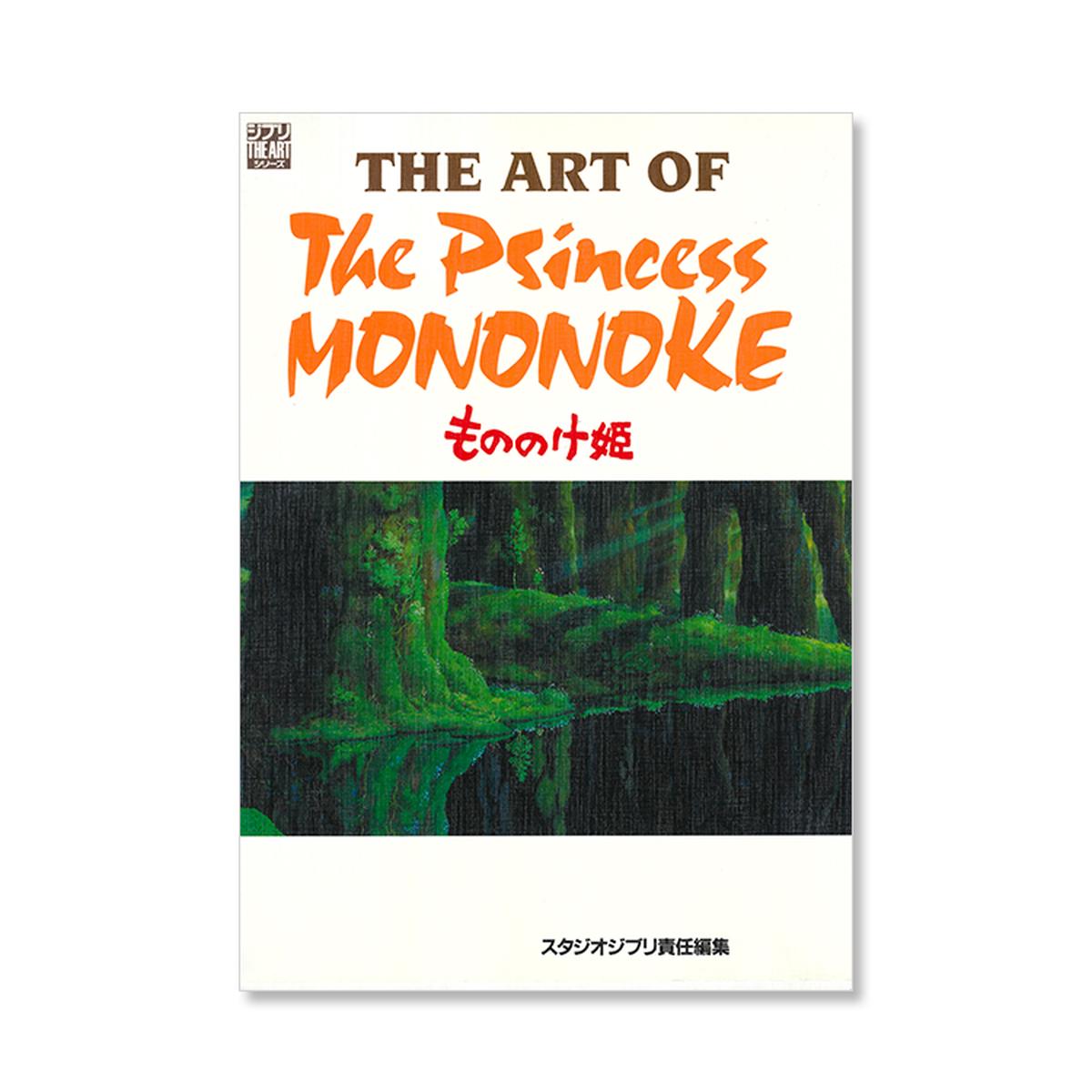 Artbook Studio Ghibli: The Art of Princess Mononoke