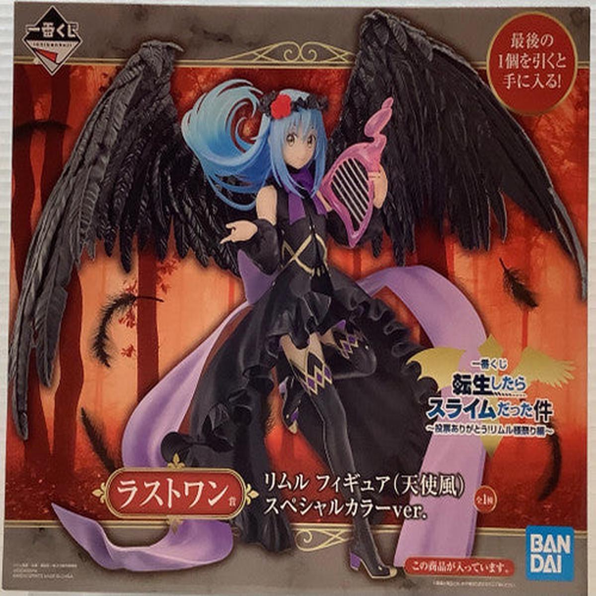 That Time I Was Reincarnated As A Slime - Rimuru Angel Ver Figure - Ichiban Kuji - Final Prize - (Second-hand)