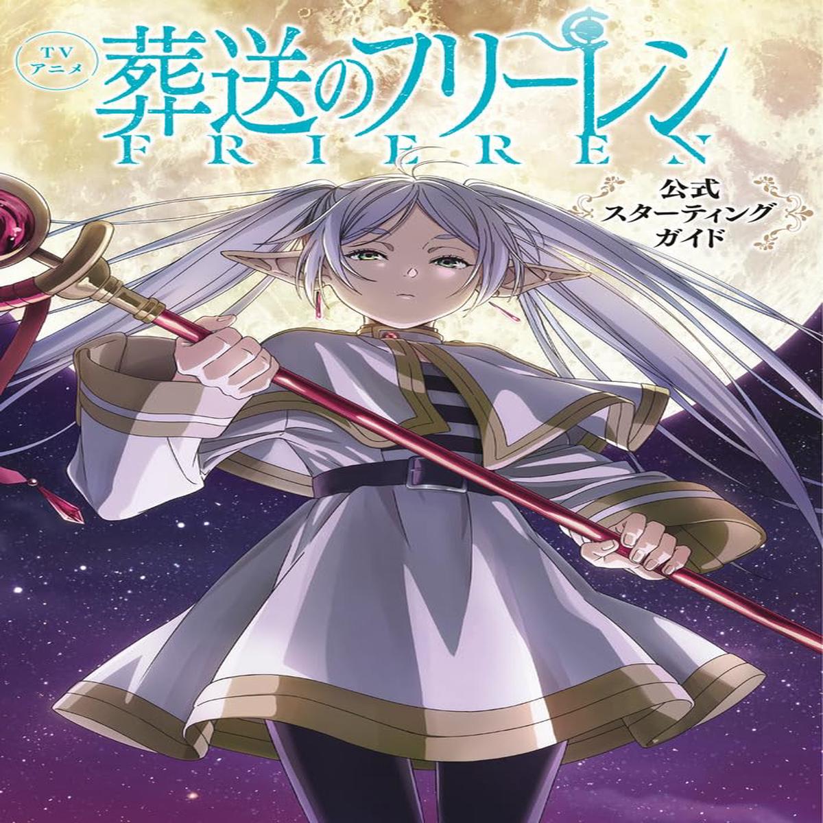 Artbook Frieren Beyond Journey’s End Anime Official Starting Guide